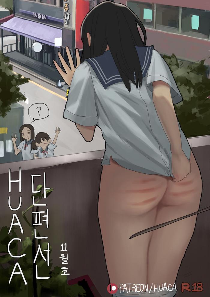 Hentai Schoolgirl 18