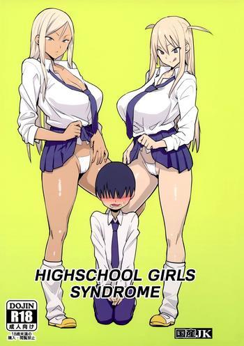 joshikousei shoukougun highschool girls syndrome cover