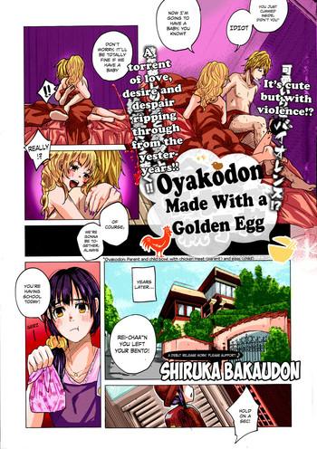 kin no tamago de oyakodon oyakodon made with a golden egg cover