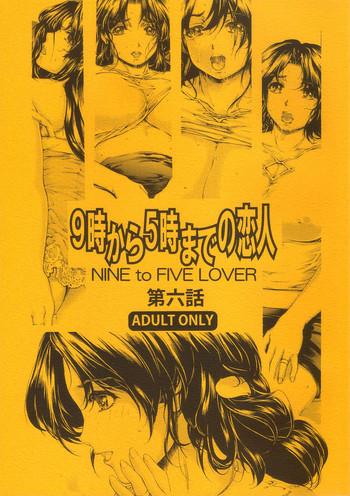 nine to five lover 6 cover