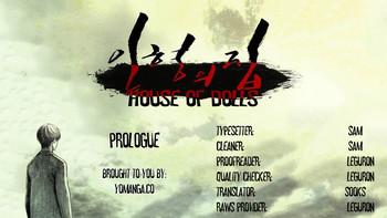 house of dolls ch 0 15 cover