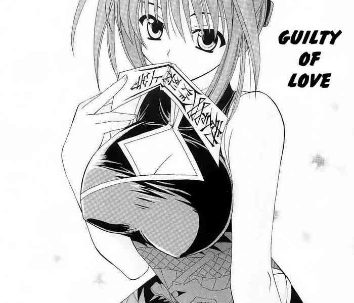 koi no tsumi guilty of love cover