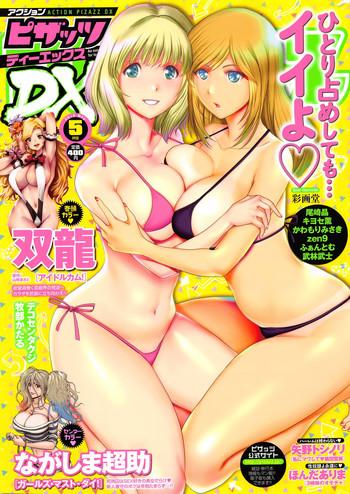 action pizazz dx 2016 05 cover