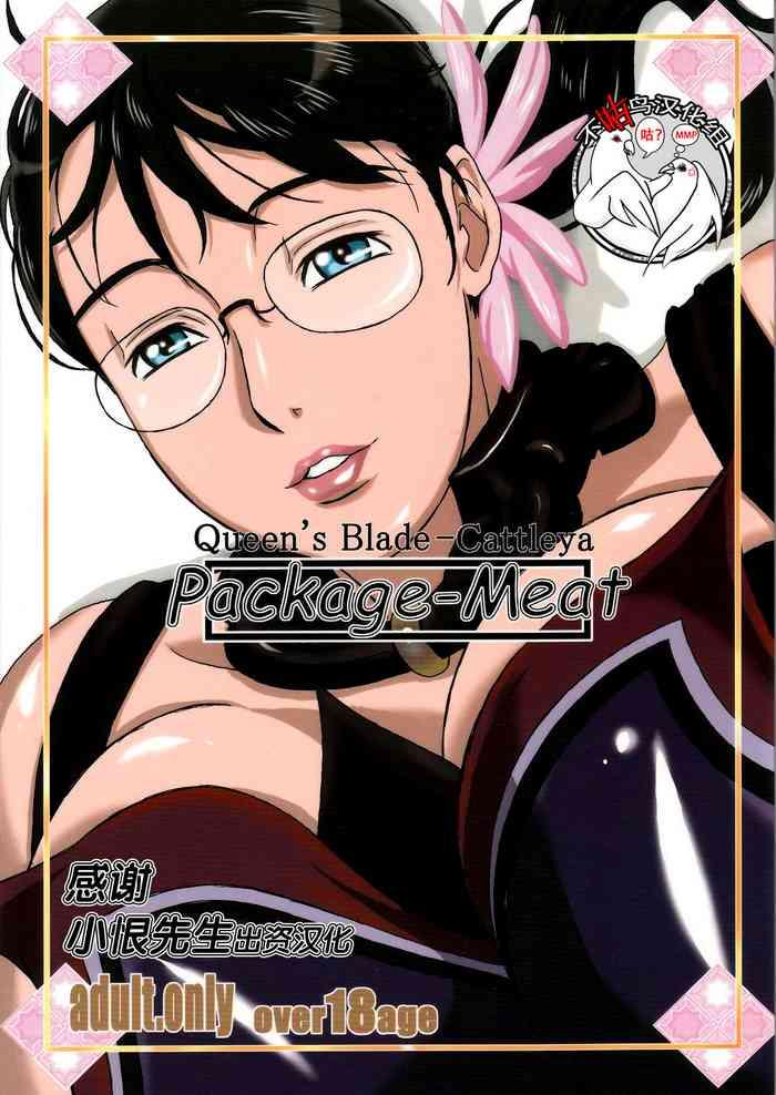 c72 shiawase pullin dou ninroku package meat queen x27 s blade chinese amateur coloring version cover